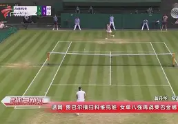 开云体育最新网址-包含C罗焦点对战，科维托娃与30激战西班牙队分钟，锐不可当胜负难料！的词条-开云体育最新网址