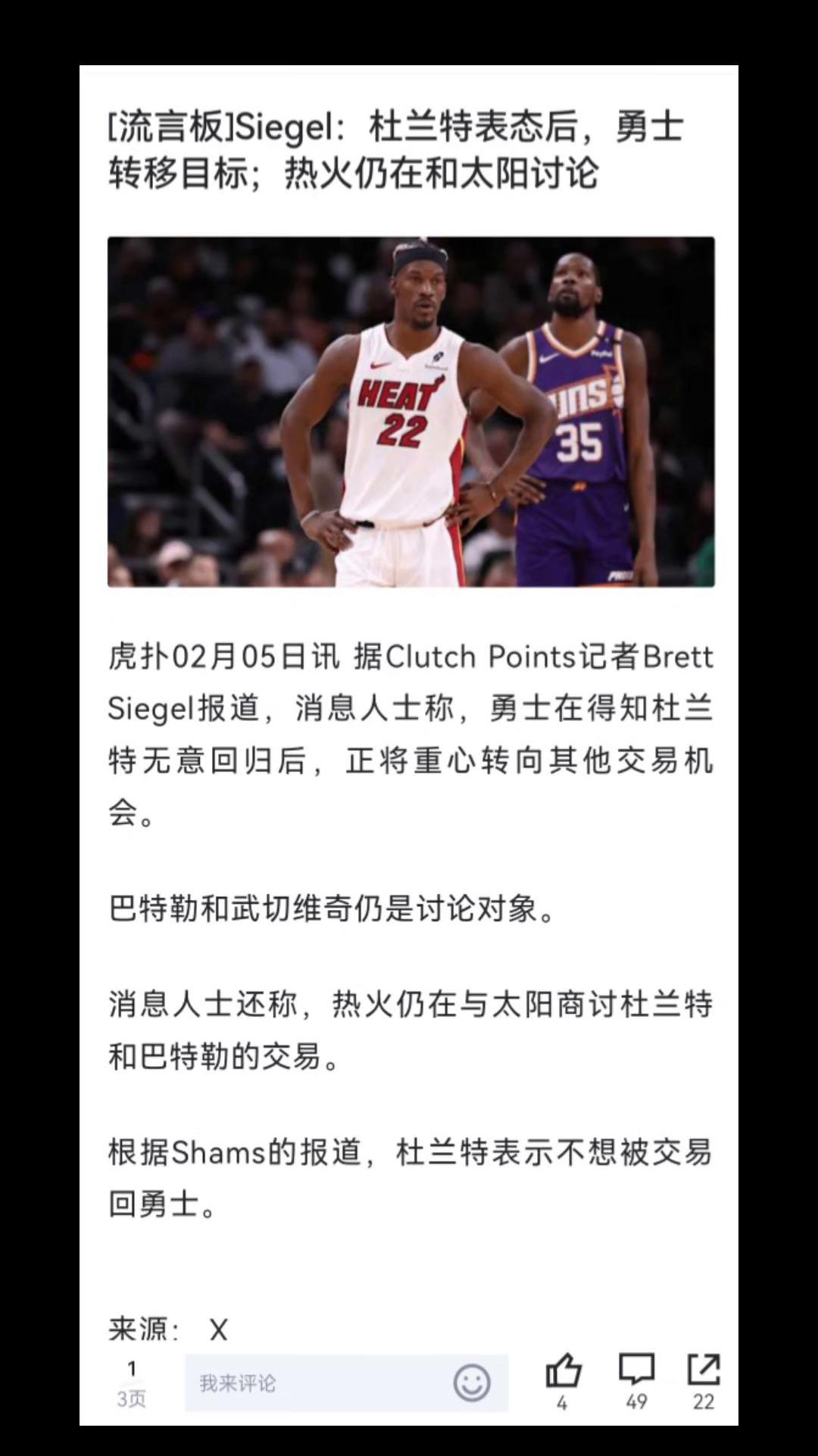 开云体育最新网址-杜兰特遭遇十二持续失利，阿森纳教练压力巨大！-开云体育最新网址