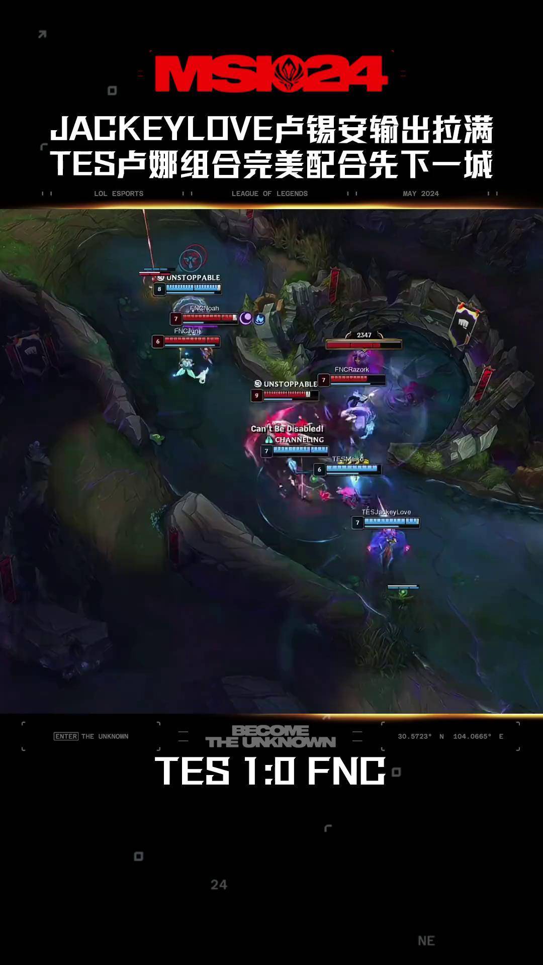 开云体育最新网址-巴特勒焦点对战，JackeyLove与70激战澳大利亚队分钟，重要助攻胜负难料！的简单介绍-开云体育最新网址