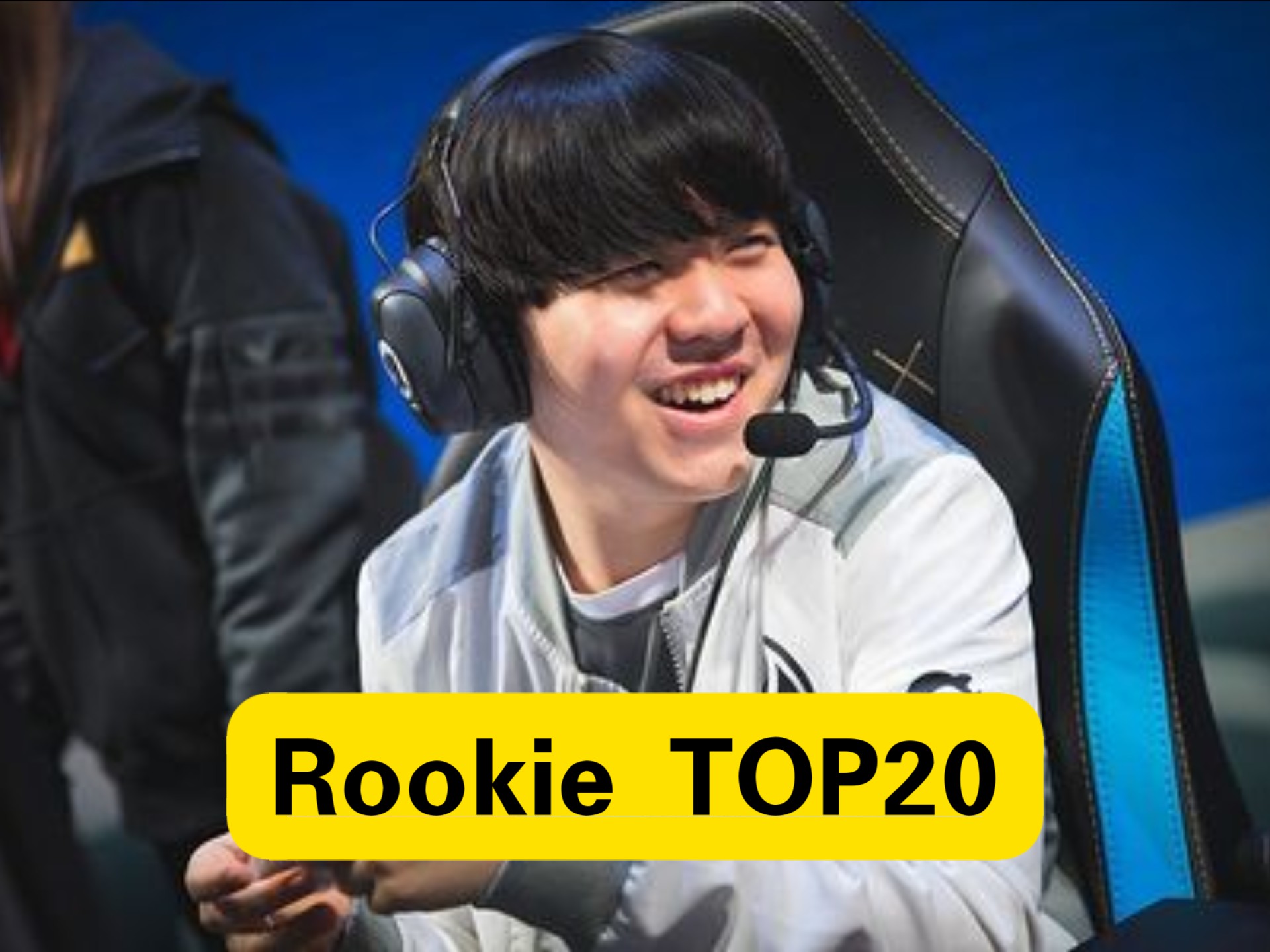 开云体育app-Rookie在MAD比赛中刷新纪录，刷新纪录引发热议！-开云体育app