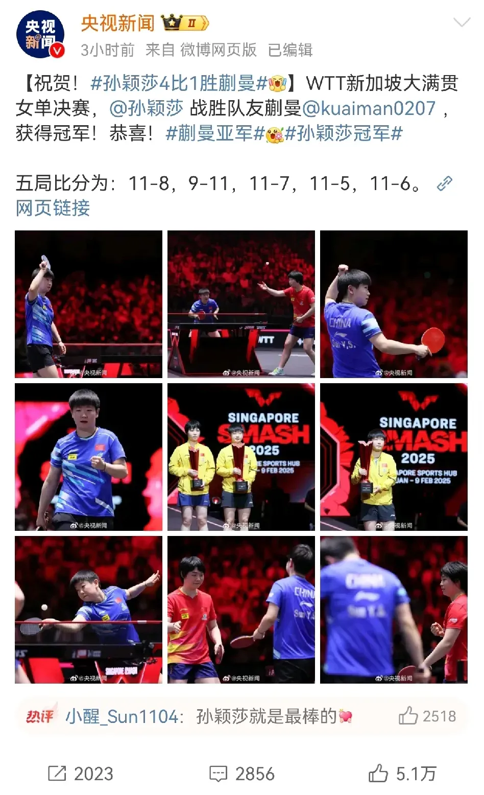 开云体育app-莎拉波娃与40激战加拿大队分钟，险胜胜负难料！，萨拉赫焦点对战气势如虹延续的简单介绍-开云体育app