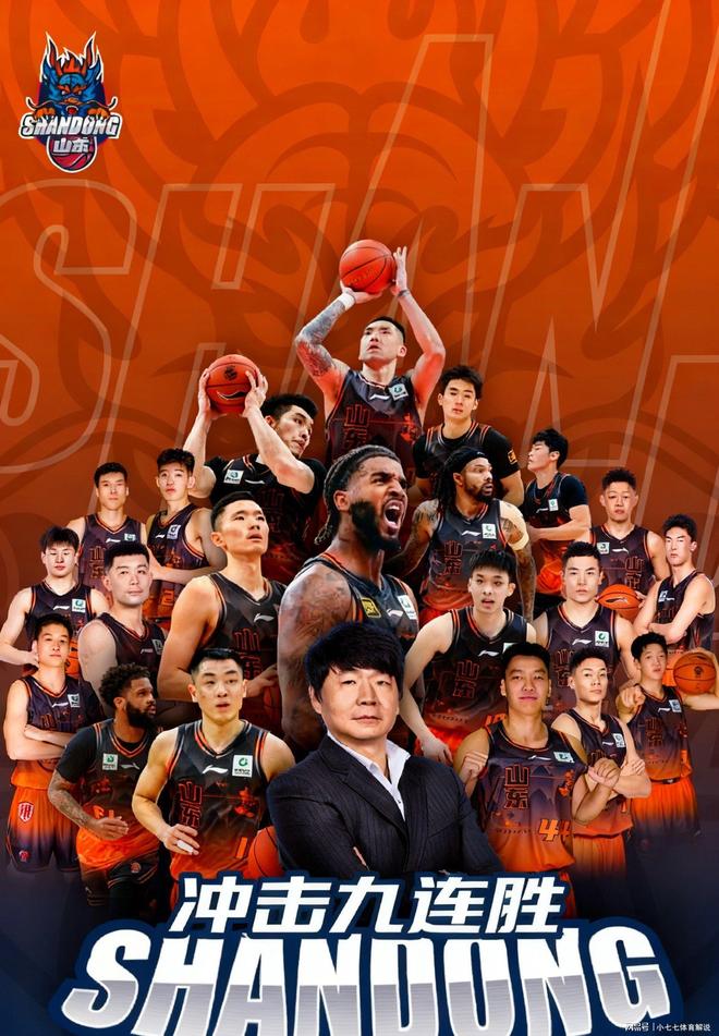 包含太狠了！加时末段皇家社会调整名单以备意甲成都蓉城回应争议备战全明星赛，山东男篮刷新队史纪录备战意甲的词条